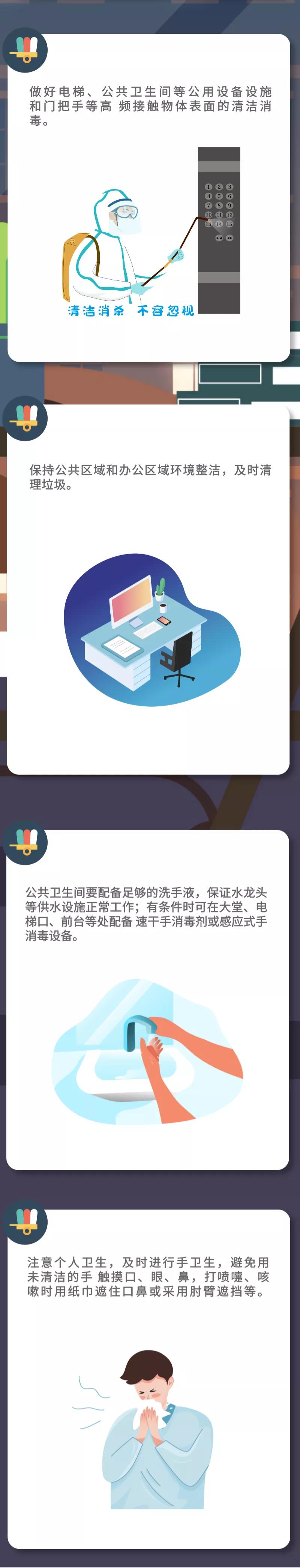 微信图片_20210827152832.jpg