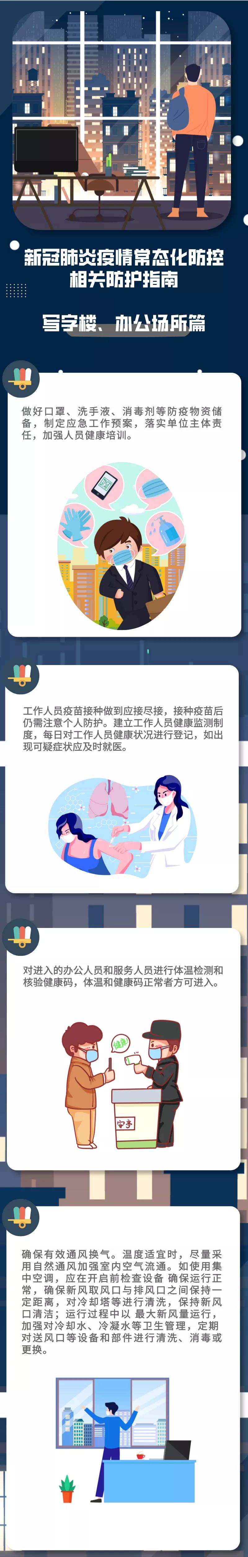 微信图片_20210827152754.jpg