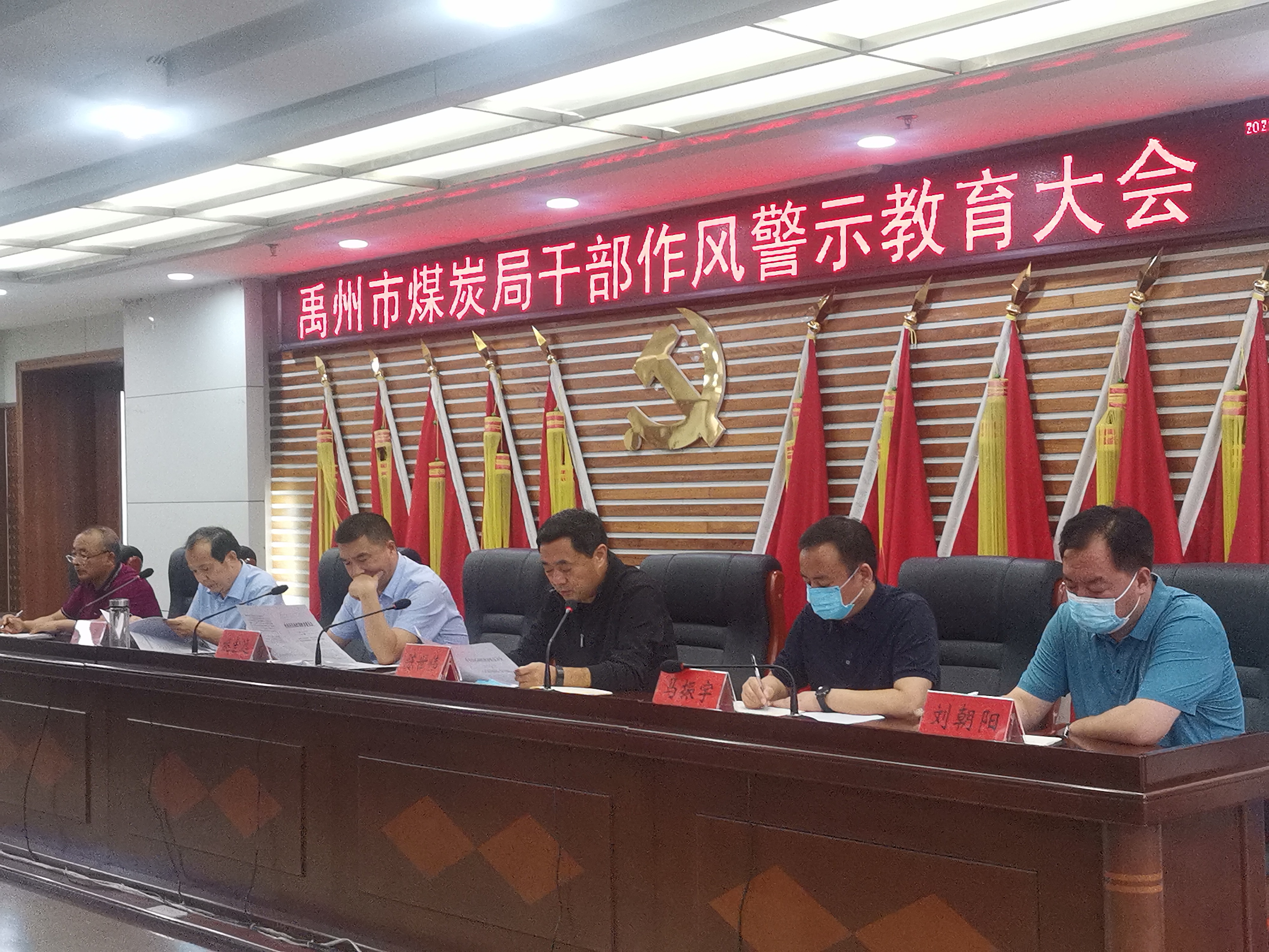 警示教育2.jpg