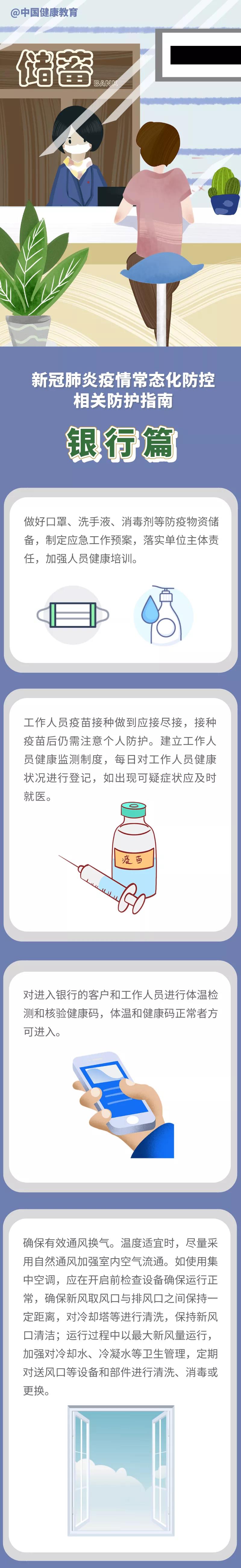 微信图片_20210901083810.jpg