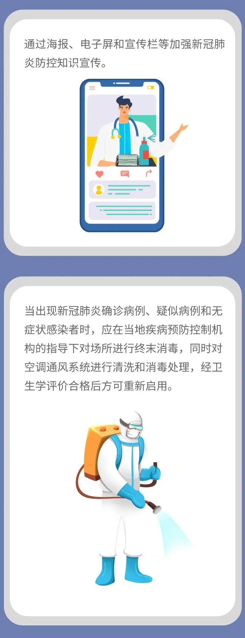 微信图片_20210901083828.jpg