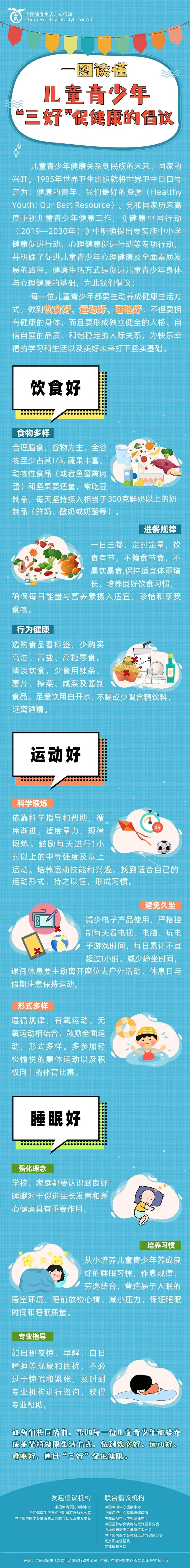 微信图片_20210903161311.jpg