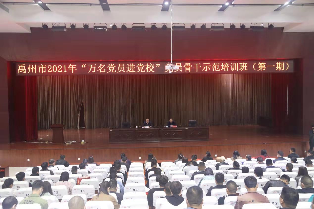 党校1.jpg