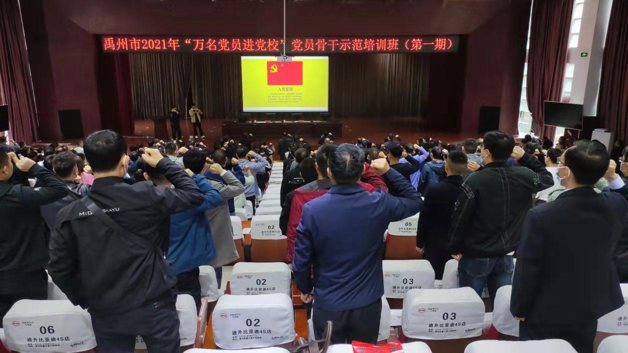 党校4.jpg
