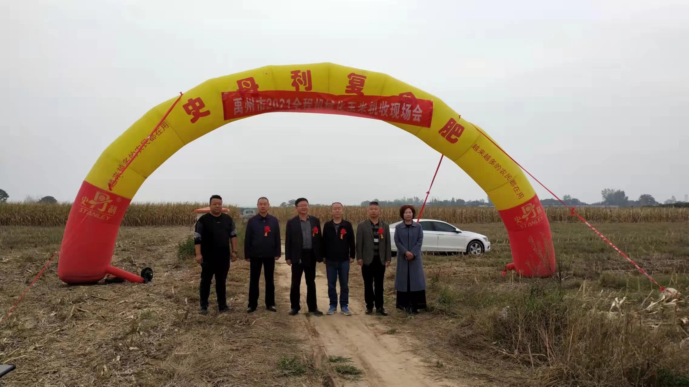 微信图片_20211015102459.jpg
