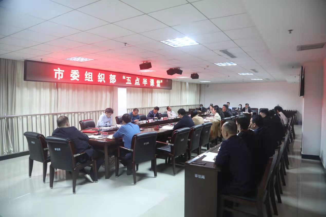 组织部2.jpg