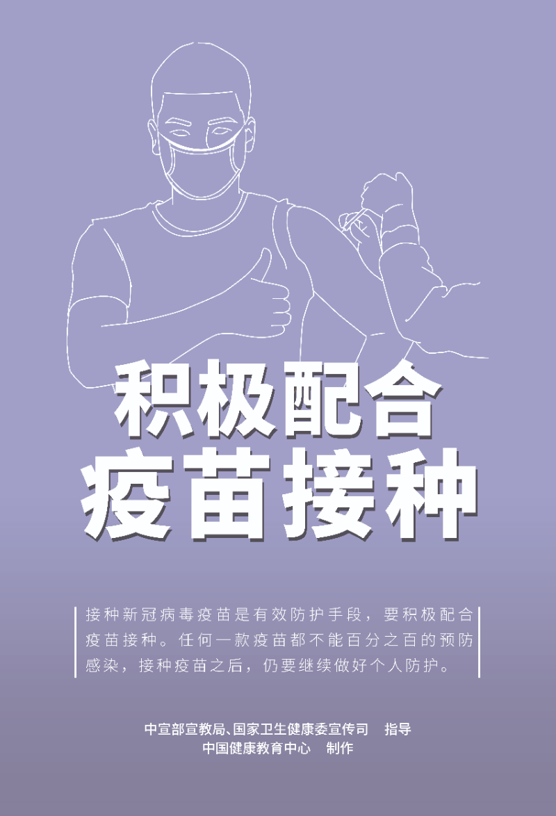 微信图片_20211030114549.jpg