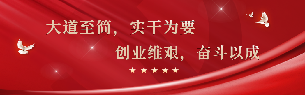 微信图片_20211115164425.png