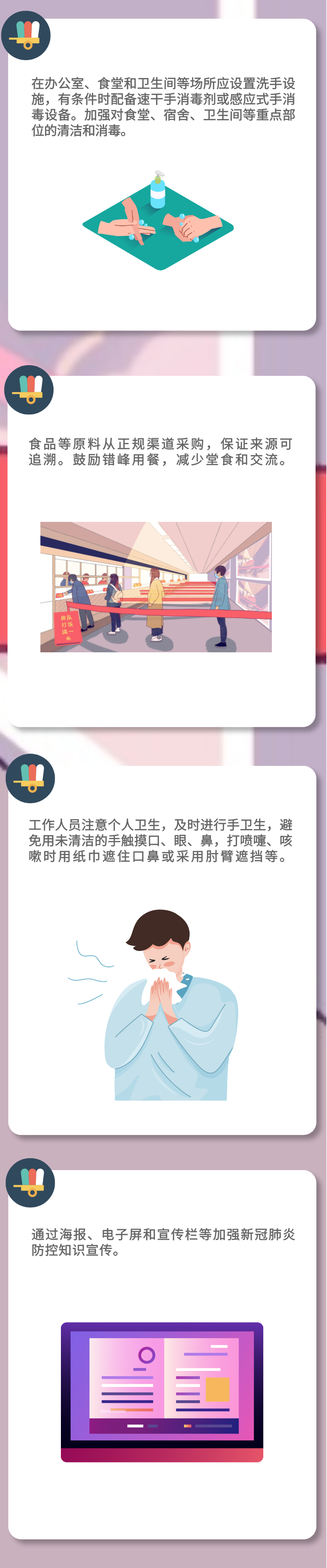微信图片_20211130094636 2.png