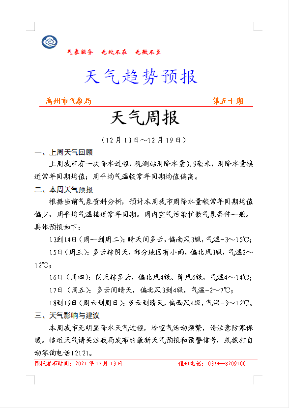 d5a732cd44c682f7f8c566d030304f7.png