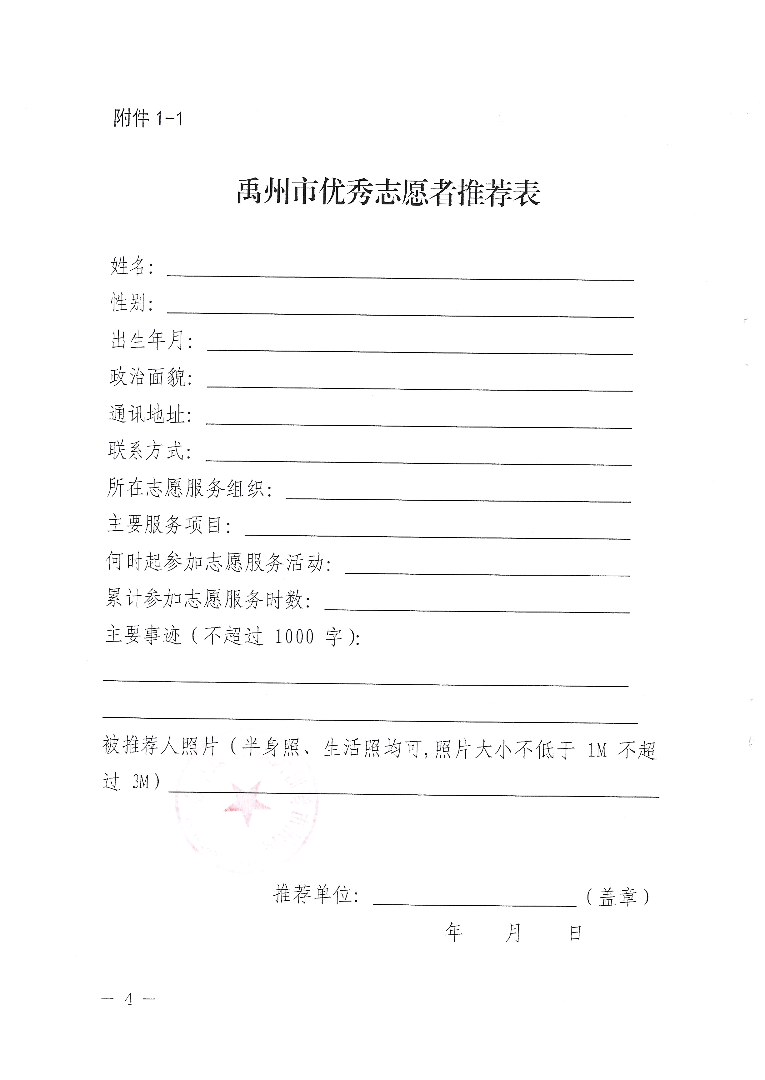 微信图片_20220127173047.png