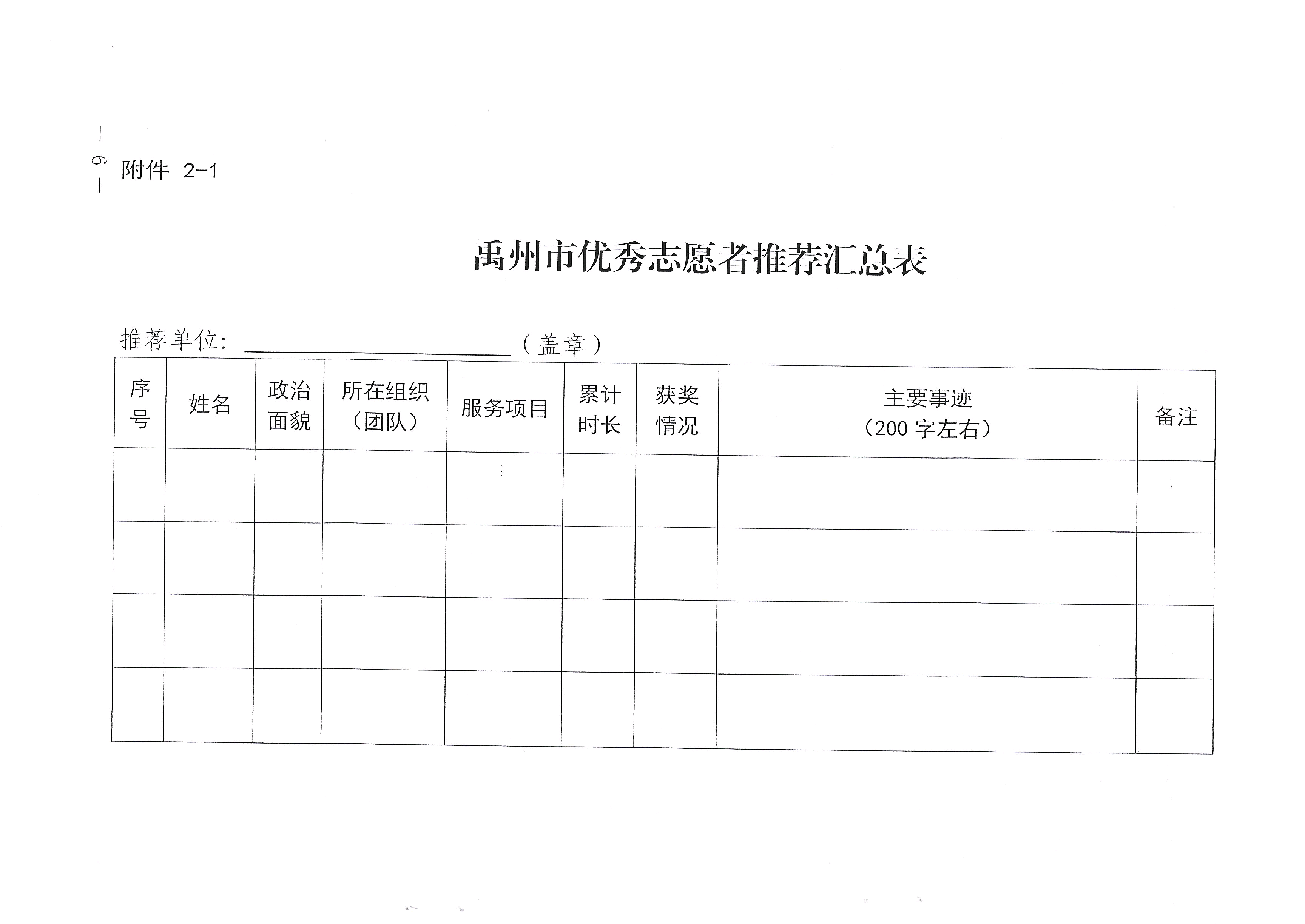 微信图片_20220127173054.png
