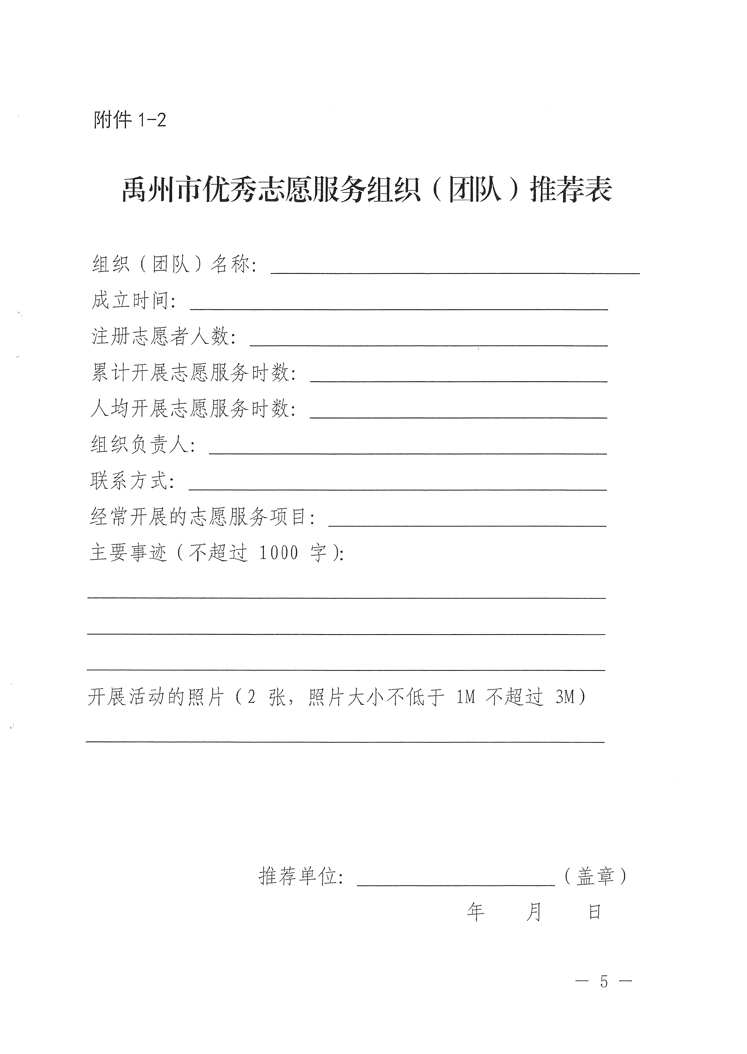 微信图片_20220127173050.png