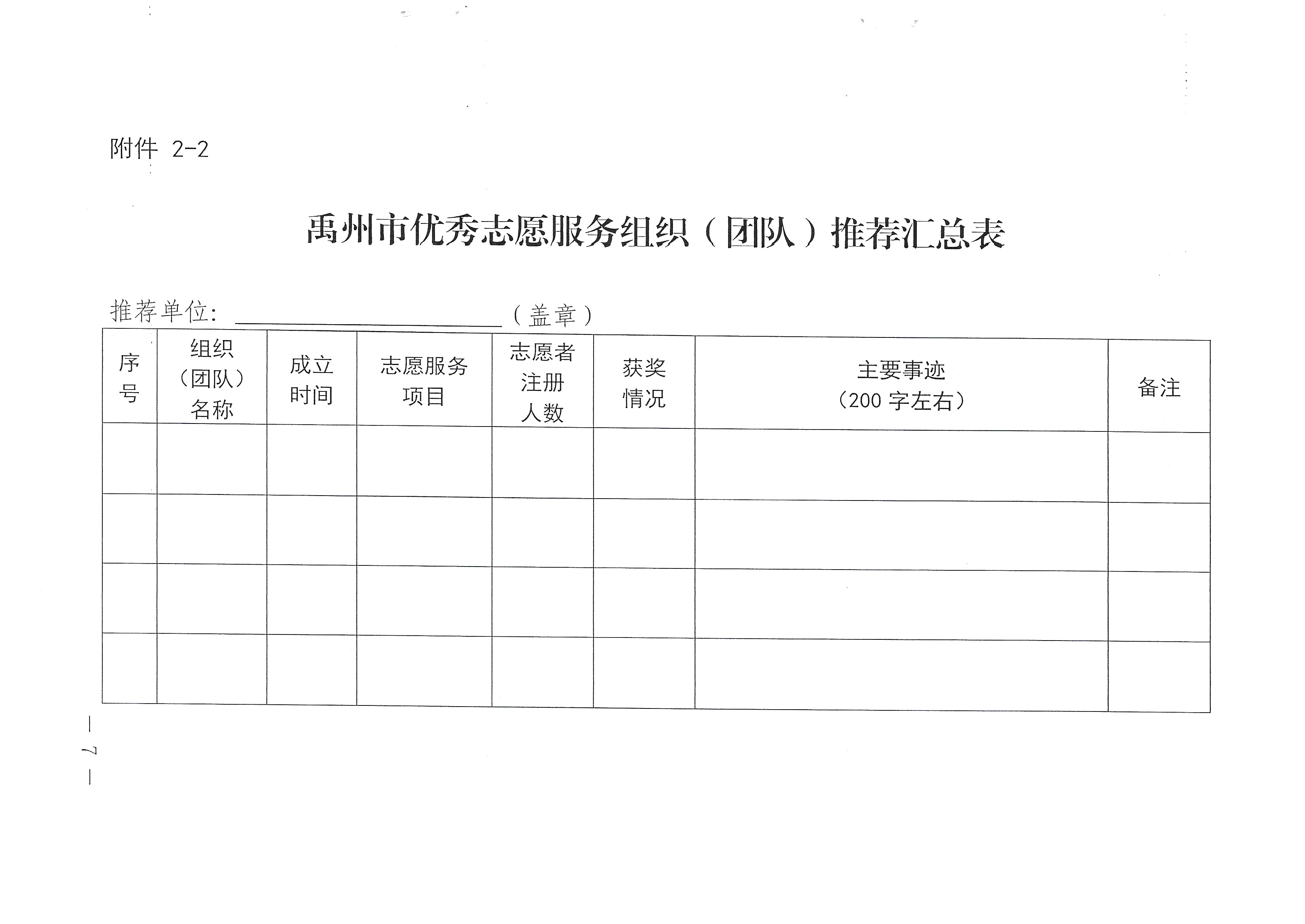 微信图片_20220127173056.png
