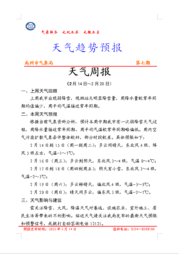 6a50b558c1327fb7be702e379b9b47e.png