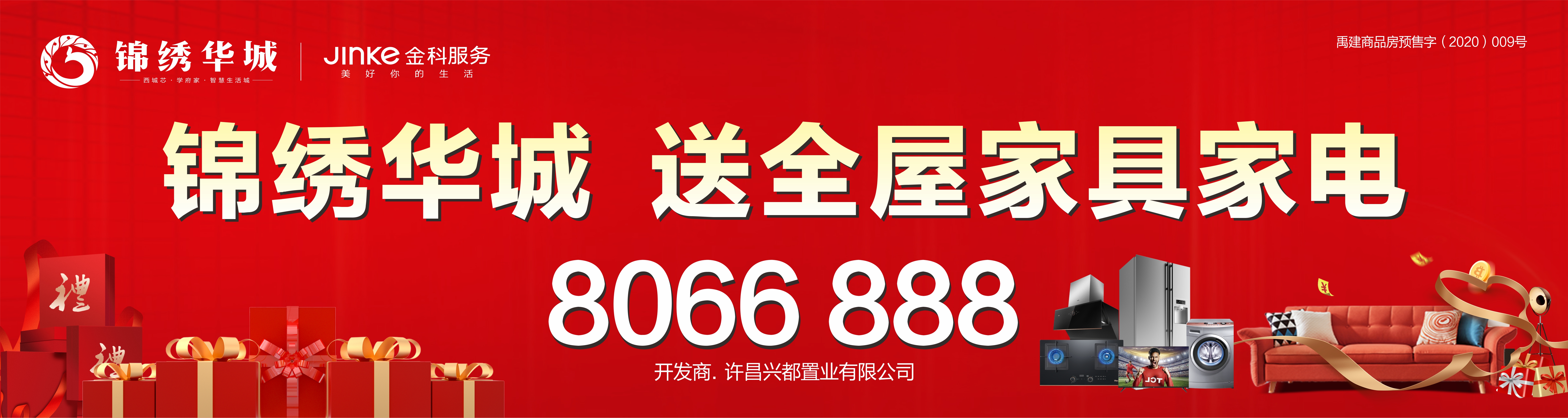 微信图片_20220325095300.jpg