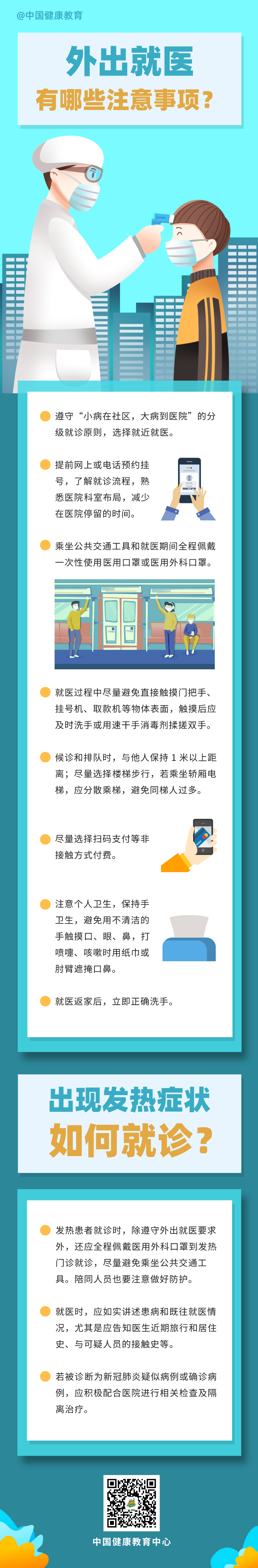 微信图片_20220505082937.png