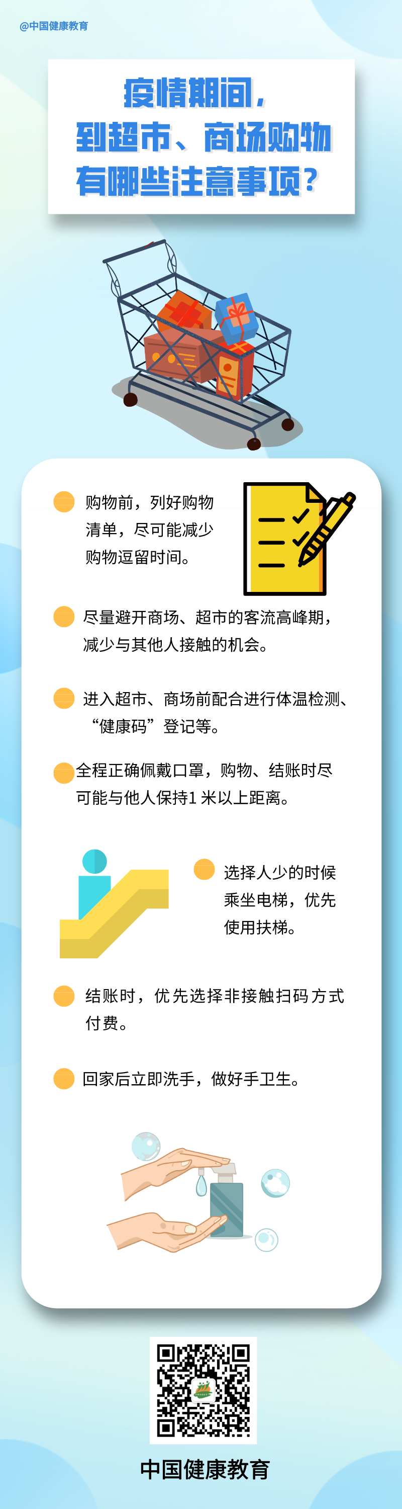 微信图片_20220506112118.png