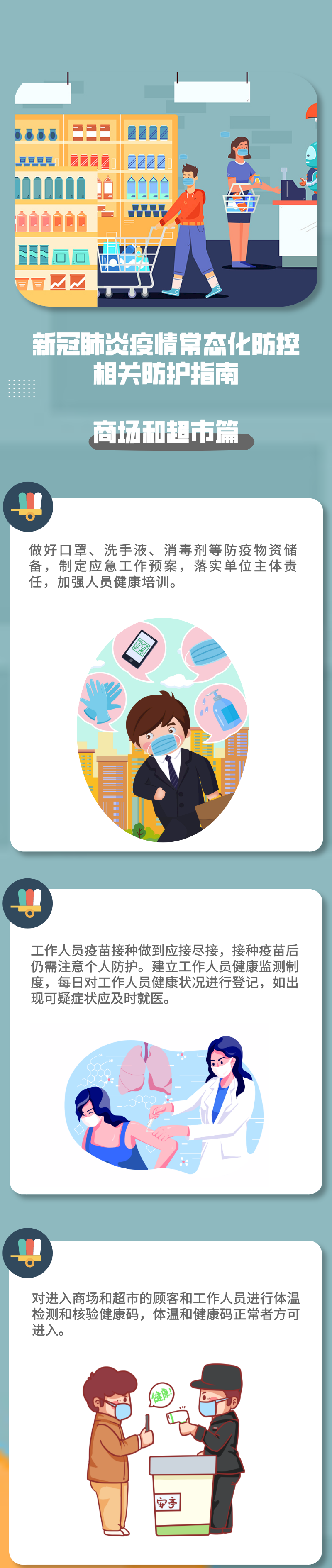 微信图片_20220522160913.png