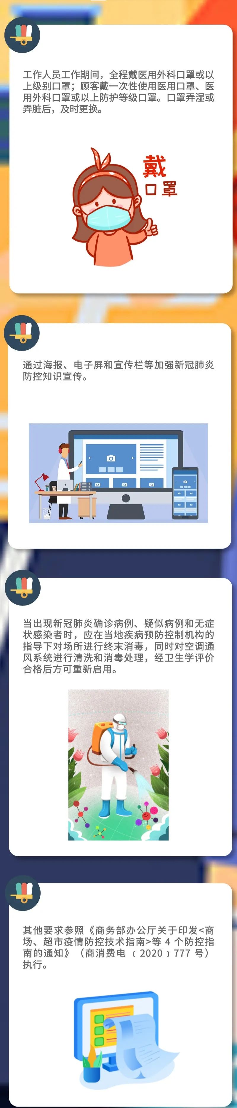 微信图片_20220522160950.jpg