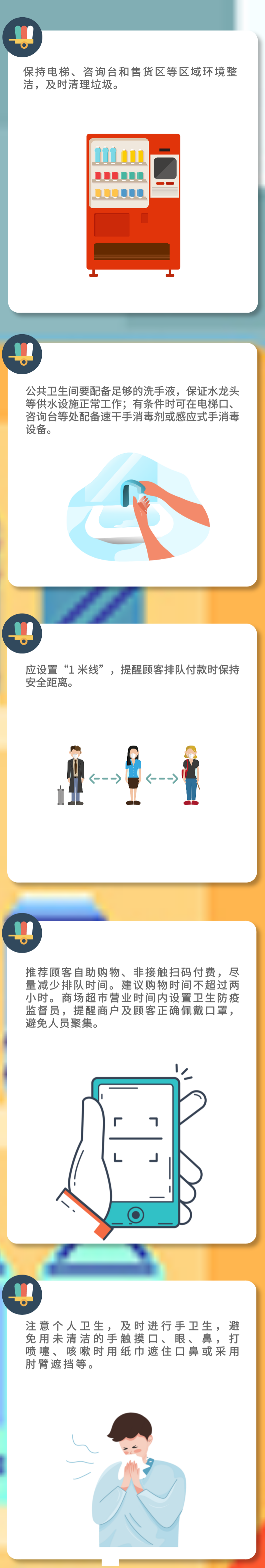 微信图片_20220522160940.png