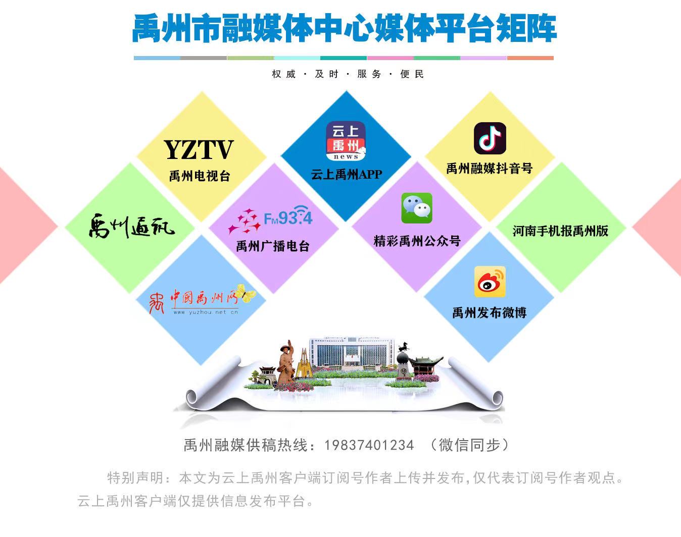 声明.jpg