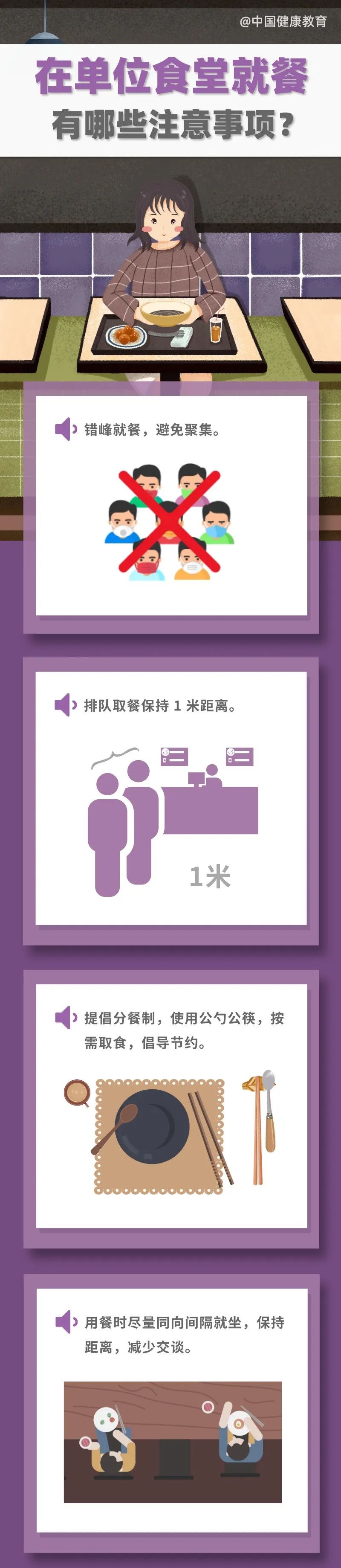微信图片_20220623163840.jpg
