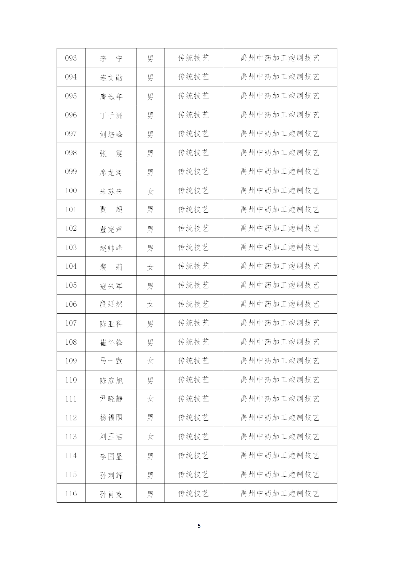 微信图片_20220627155503 05.png