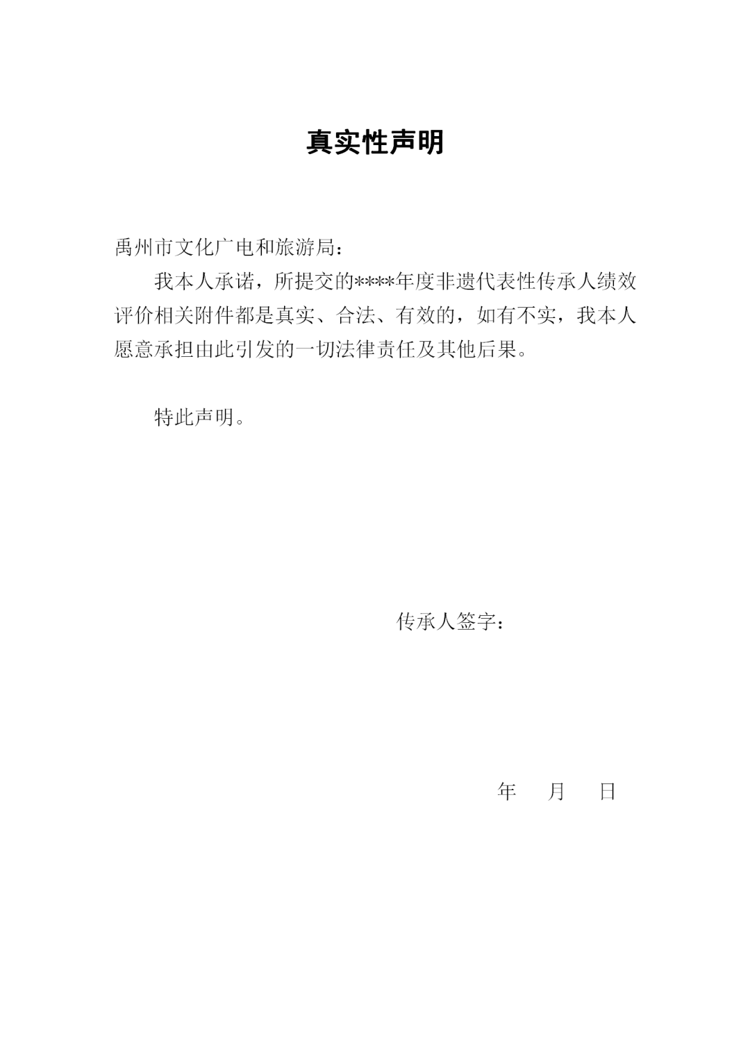 微信图片_20220629150736.png