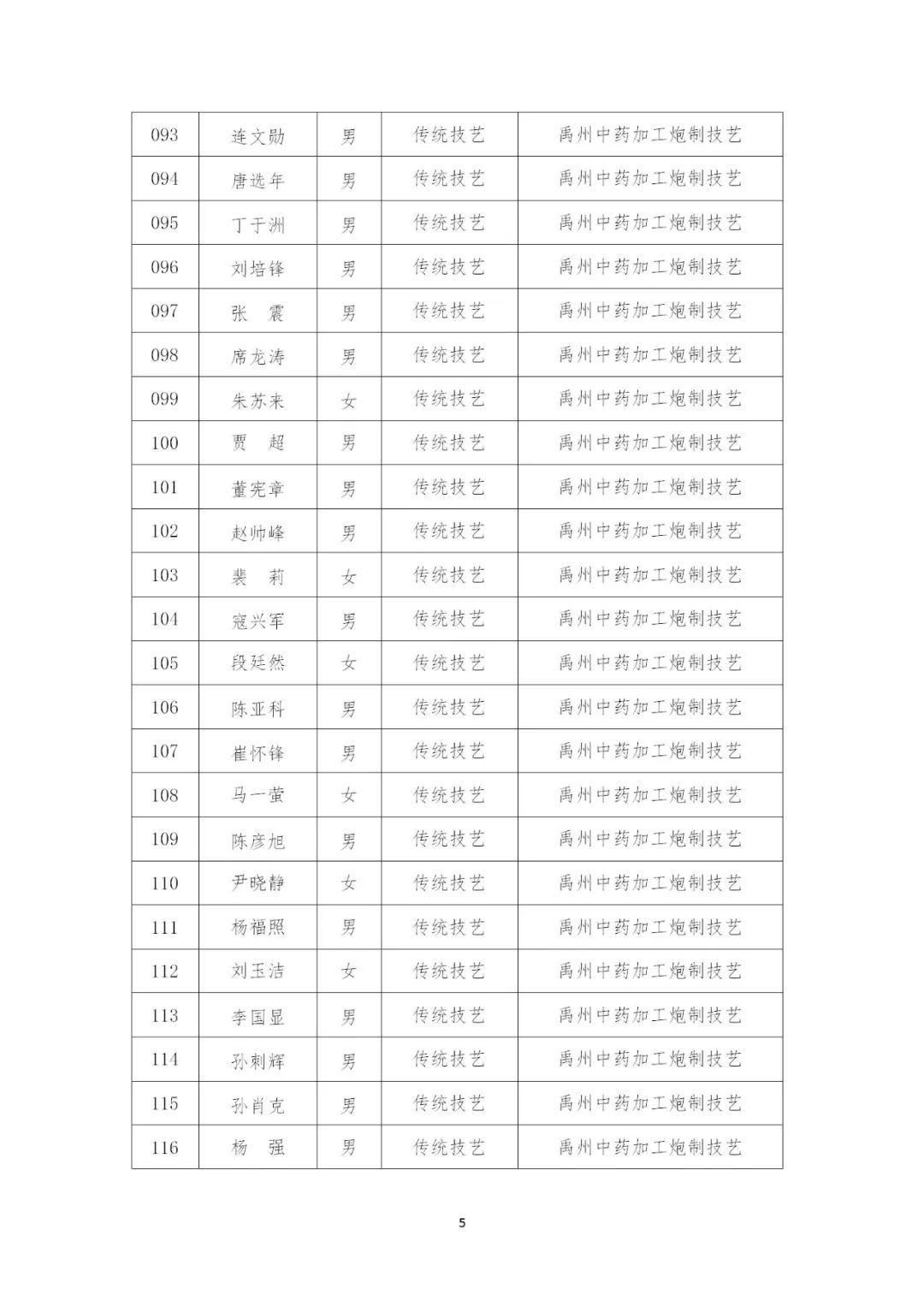 微信图片_20220721172818 7.jpg
