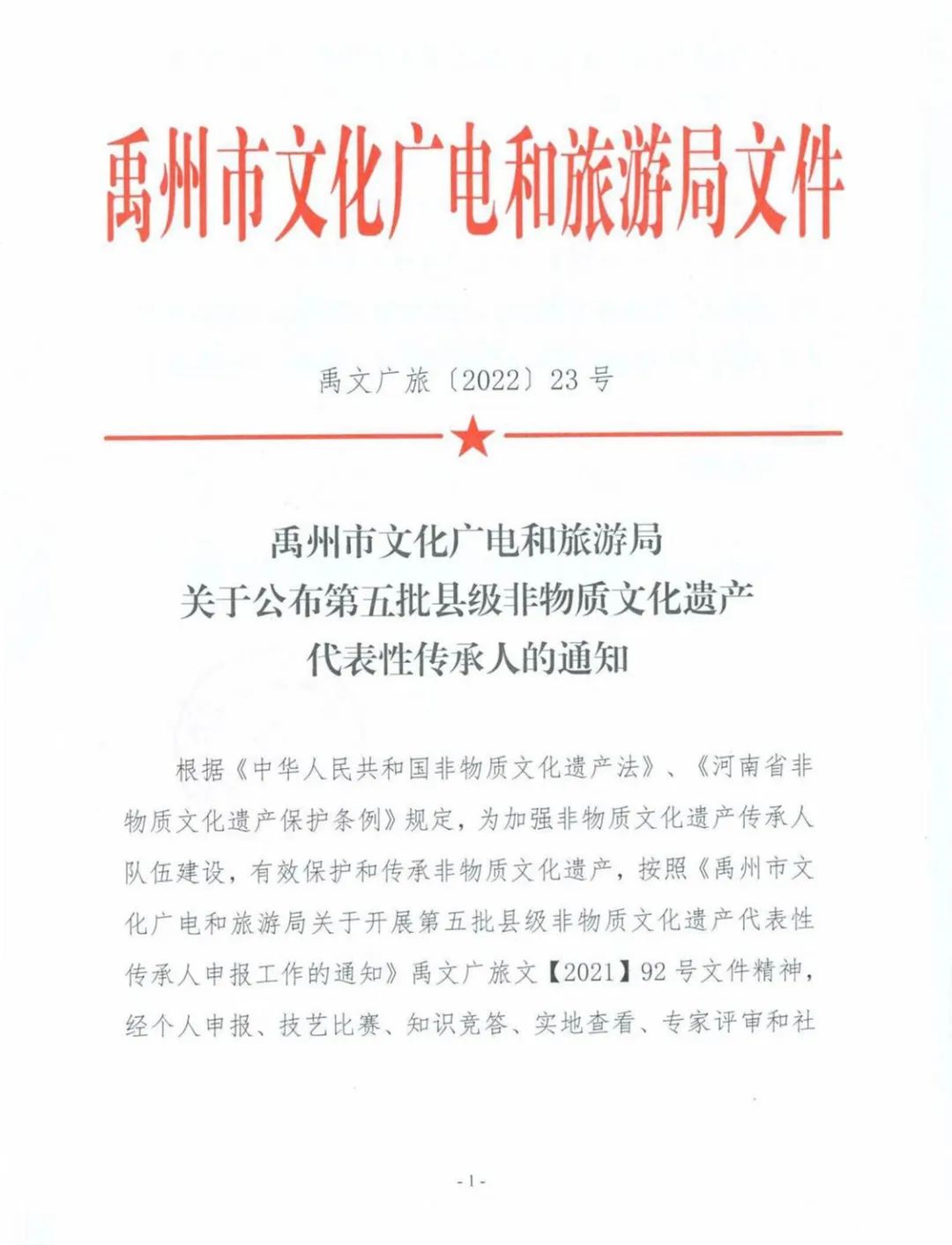 微信图片_20220721172709 1.jpg