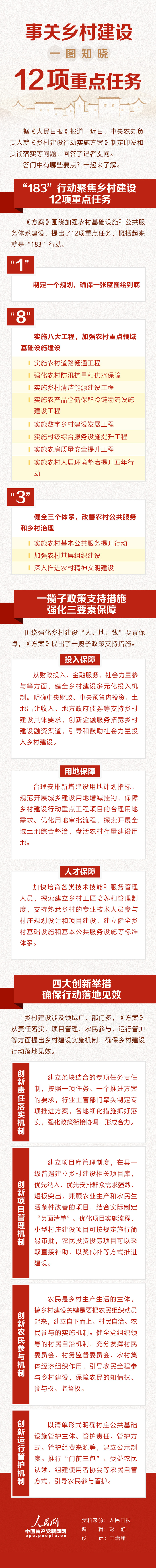 微信图片_20220802153546 1.jpg