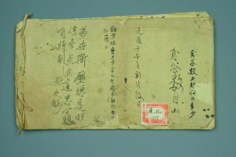 微信图片_20220909092251.png
