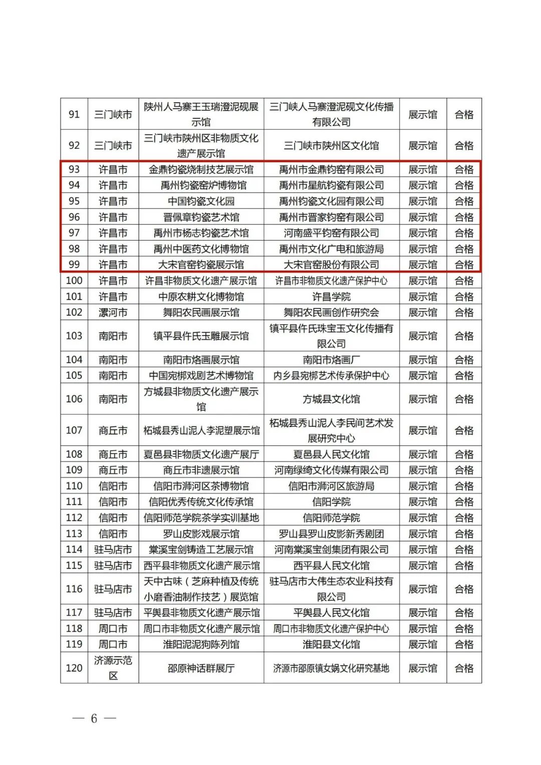 微信图片_20220917103027.jpg 4.jpg