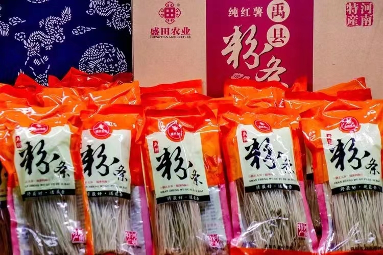 粉条3.jpg