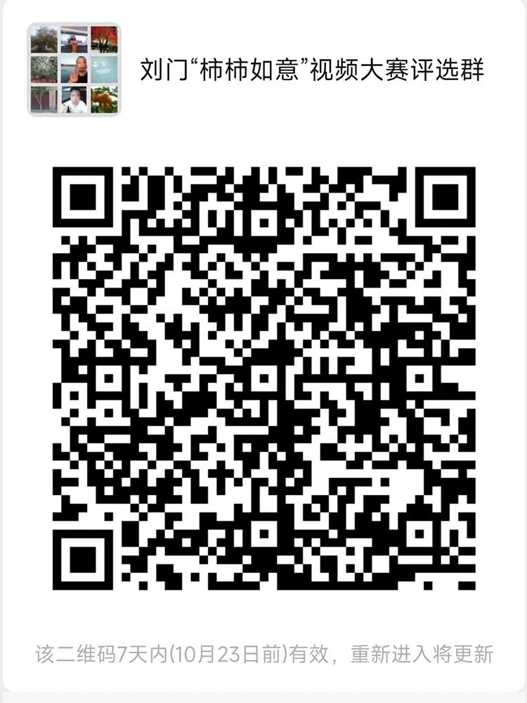 微信图片_20221016131203.jpg