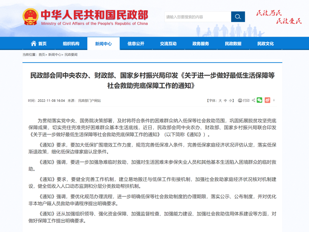 微信图片_20221110101134.png