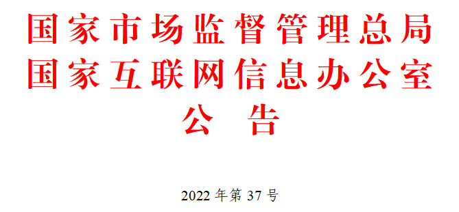 微信图片_20221119151134.png