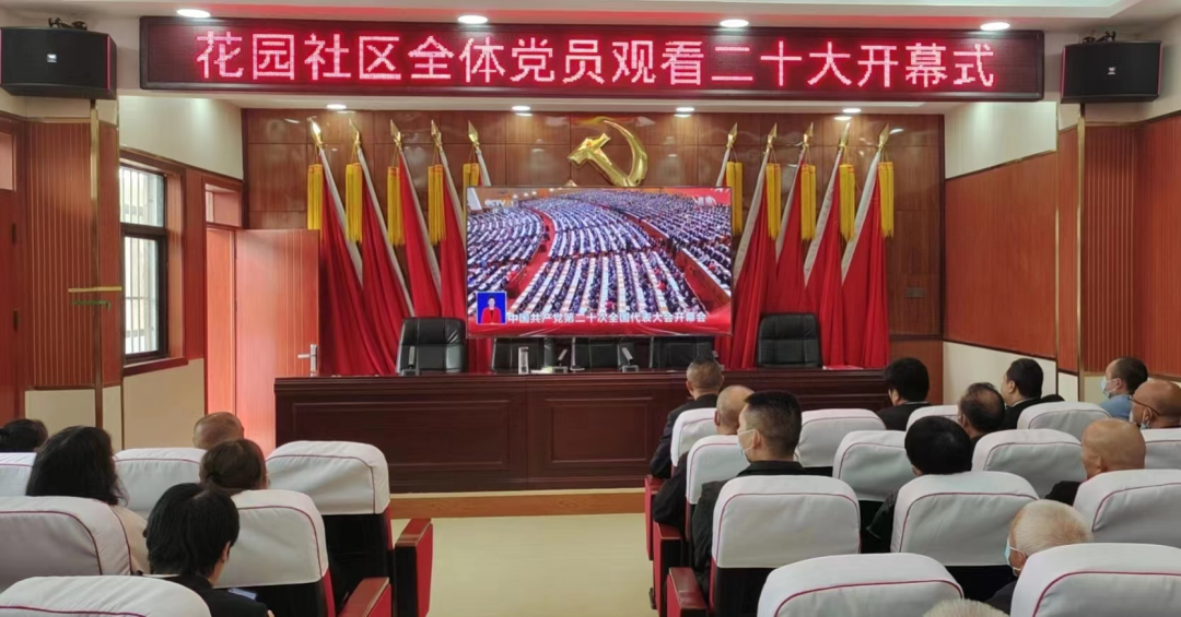 支部过硬星.png
