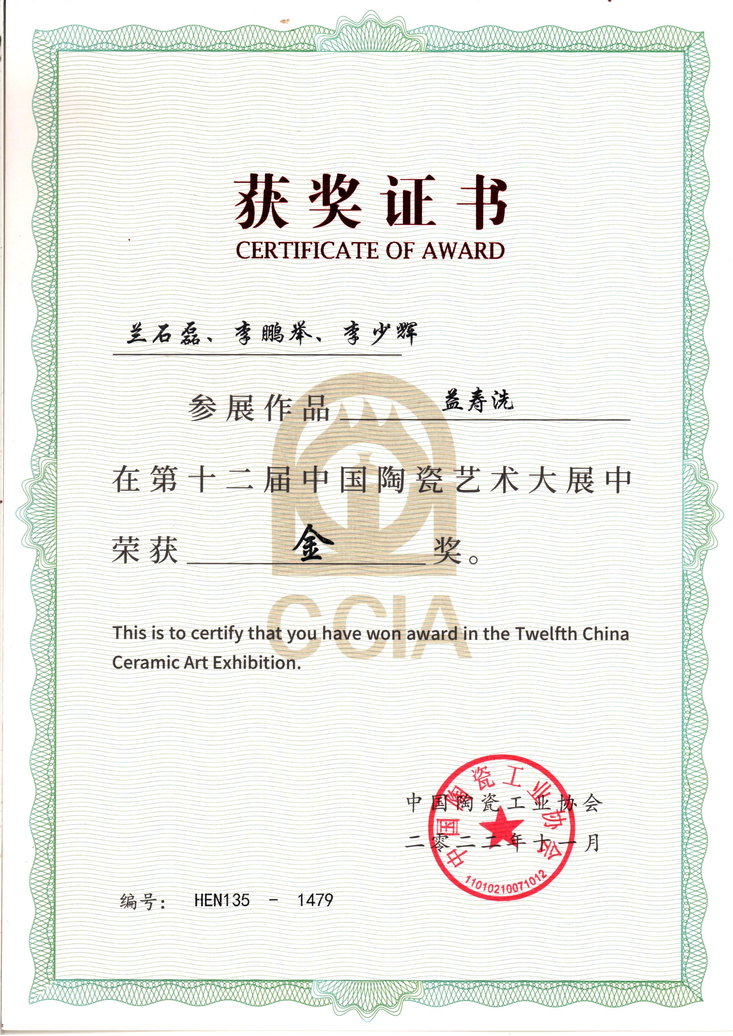微信图片_20221206153841.jpg