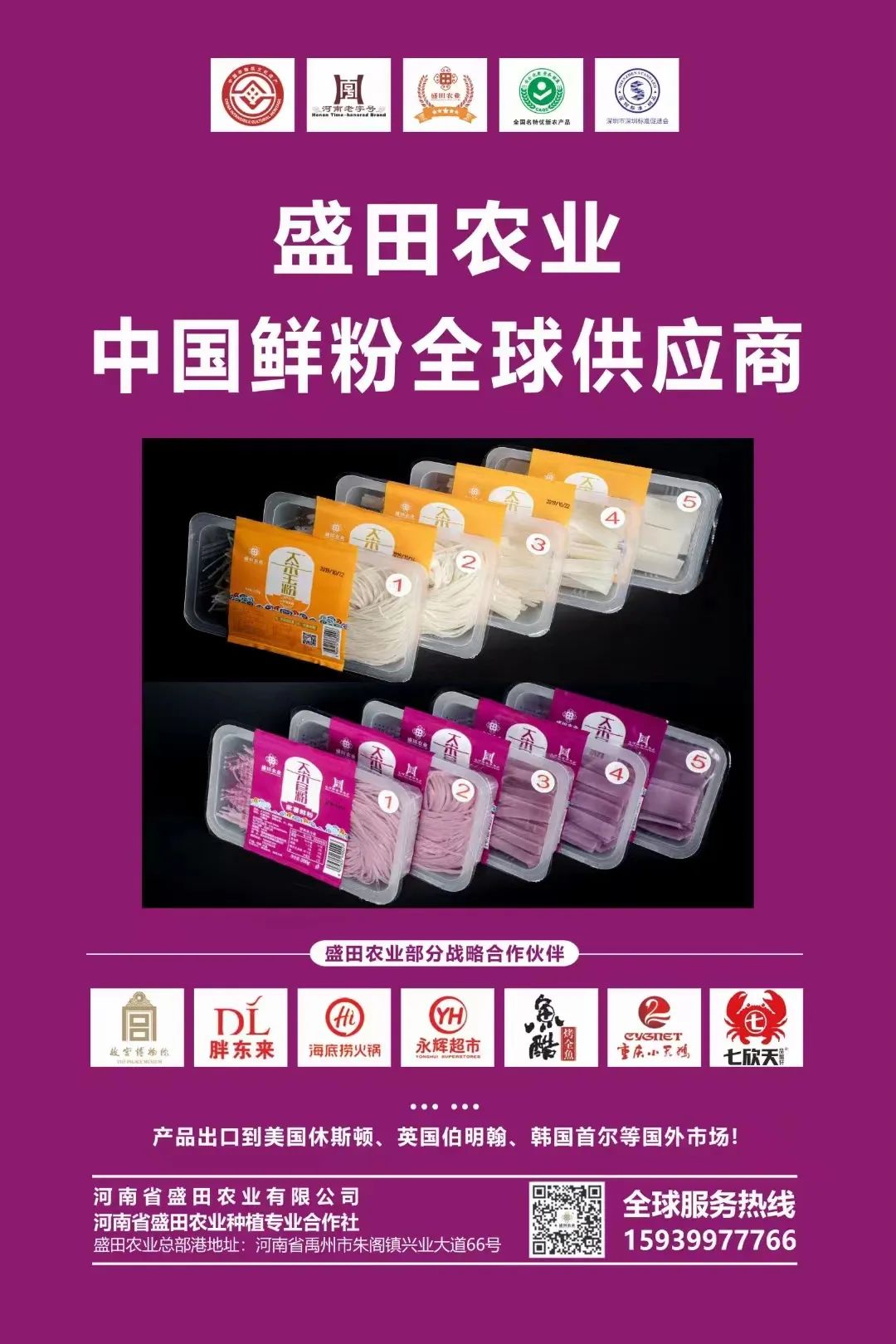 微信图片_20230117160203.jpg