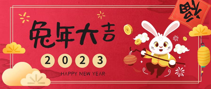 微信图片_20230121083510.jpg