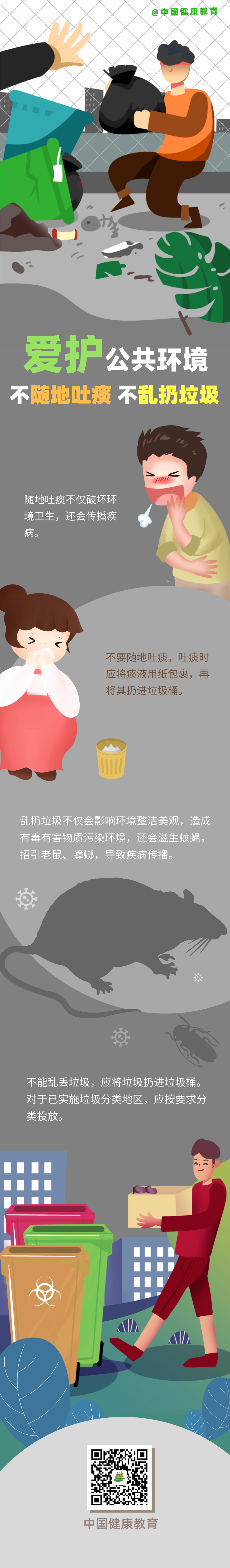微信图片_20230214153610.png