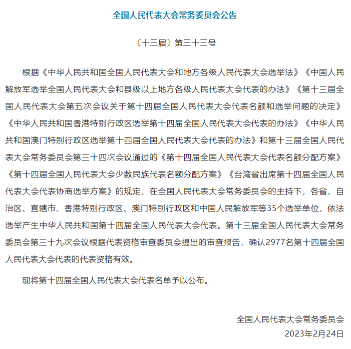 微信截图_20230225150319.png 01.png