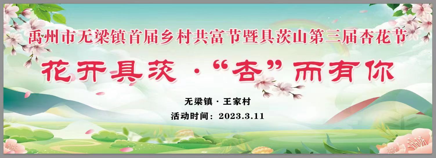 微信图片_20230314083440.jpg
