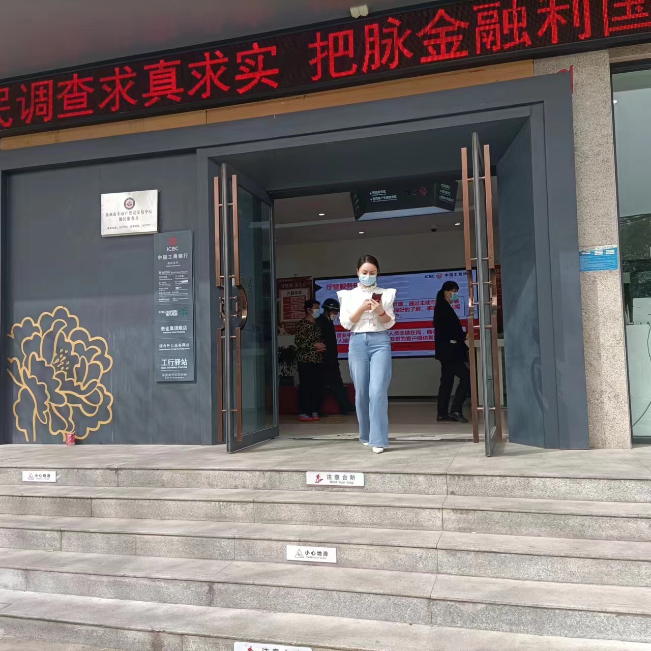 微信图片_20230411202247.jpg 微信图片_20230411202247.jpg