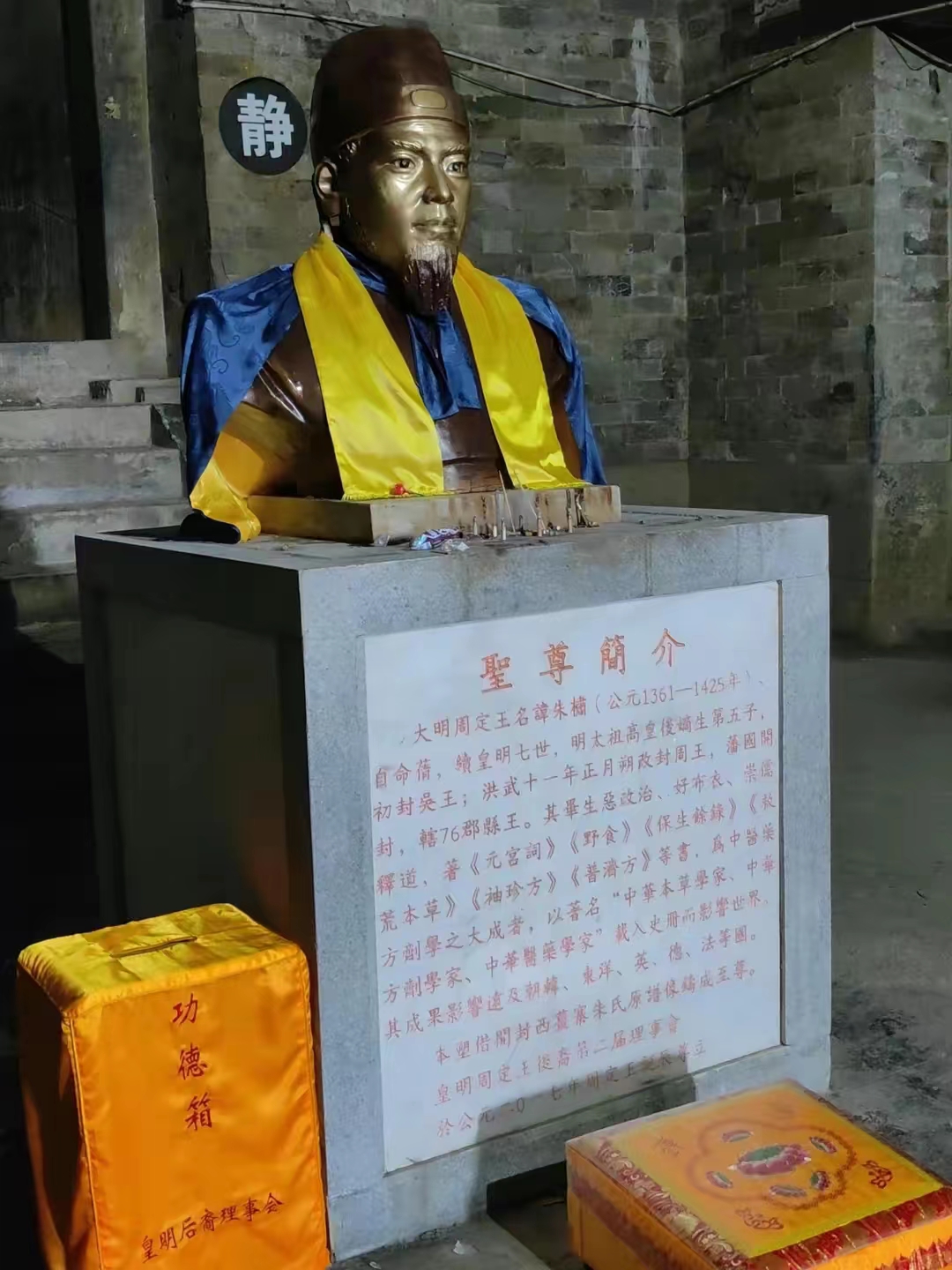定王陵8.jpg