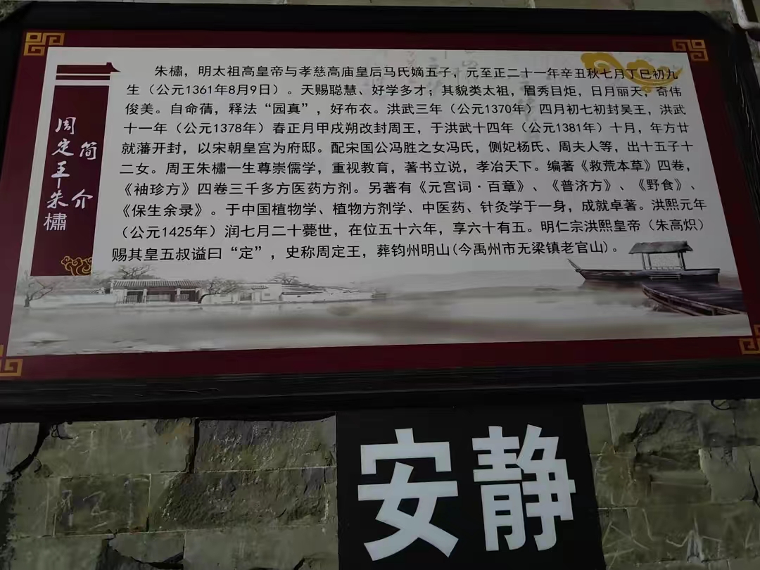 定王陵9.jpg