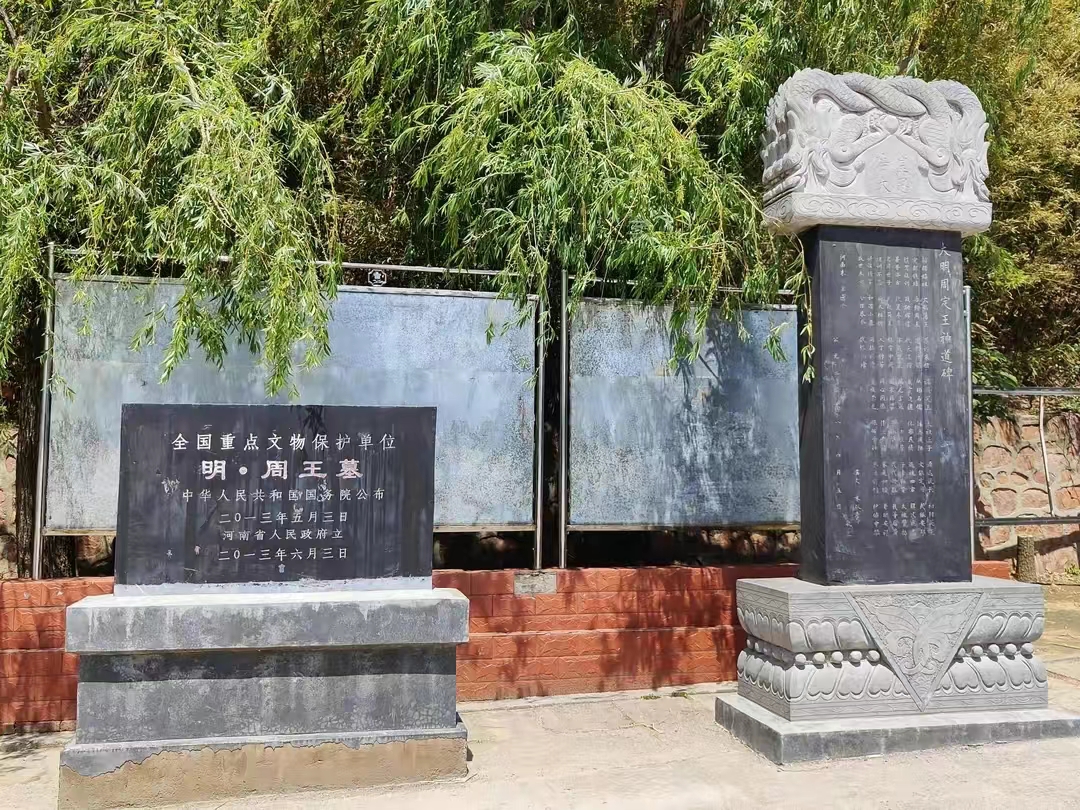 定王陵2.jpg