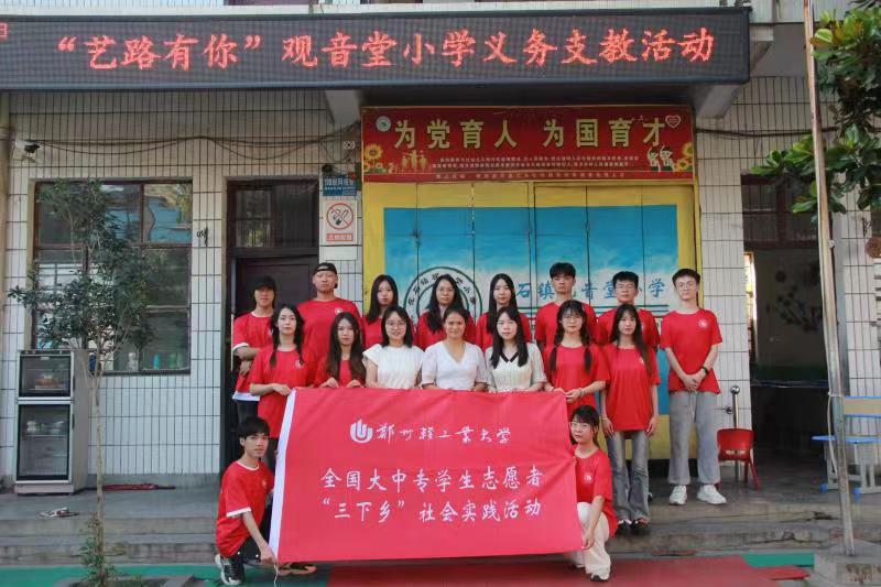 微信图片_20230710095410.jpg